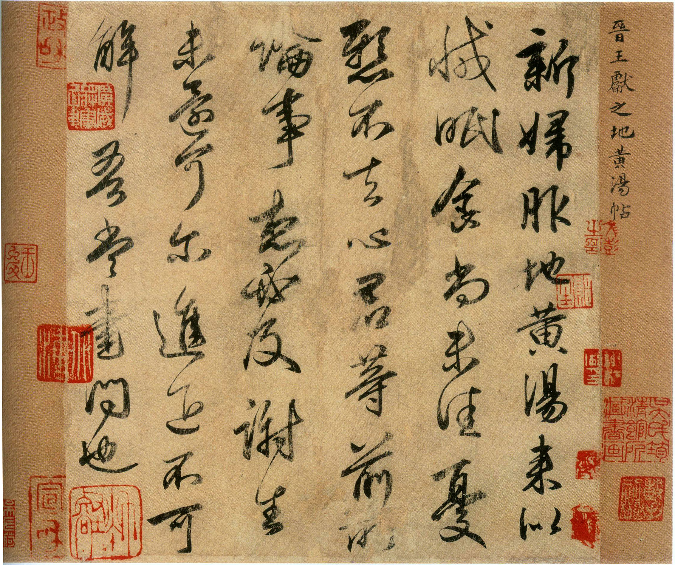 Chinese calligraphy pdf